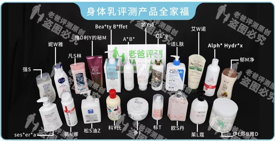 身体乳排行榜第一名真实测评保湿,十款爆款身体乳测评