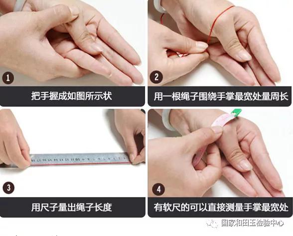 如何知道自己戴多大的手镯,手围17厘米戴多大的手镯