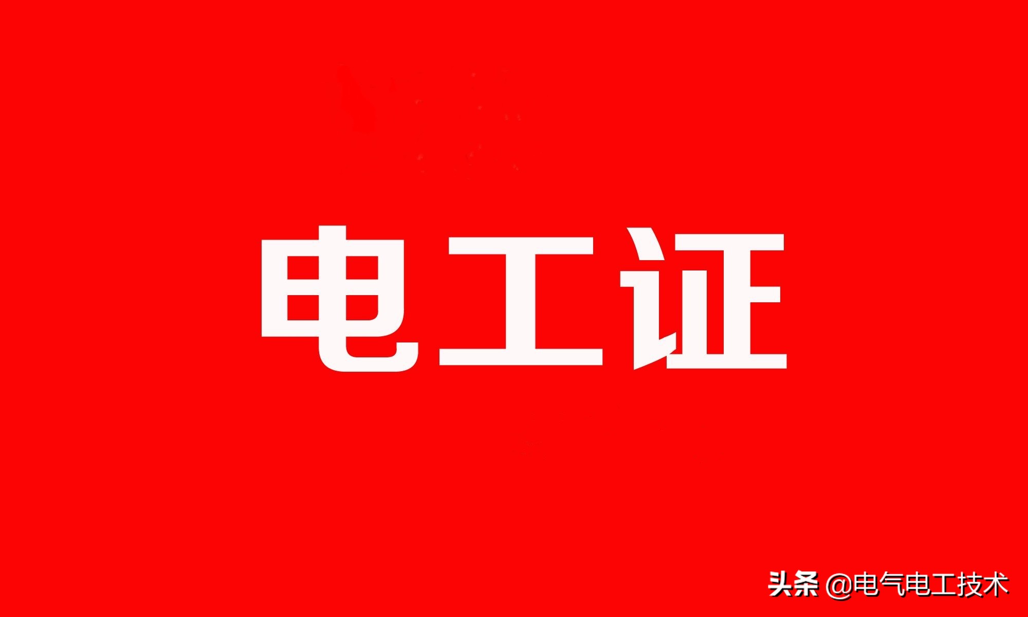 一顿操作猛如虎一看工资才2500,一顿操作猛如虎工资却是2500
