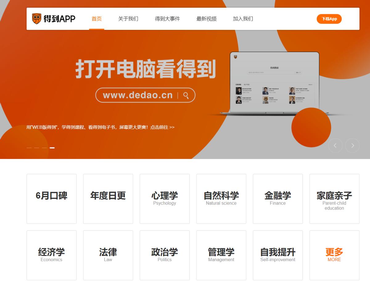 5娆惧闇哥钘忕殑瀛︿範app,瀛﹂湼涓嶄細鍛婅瘔浣犵殑瓒呭己瀛︿範app