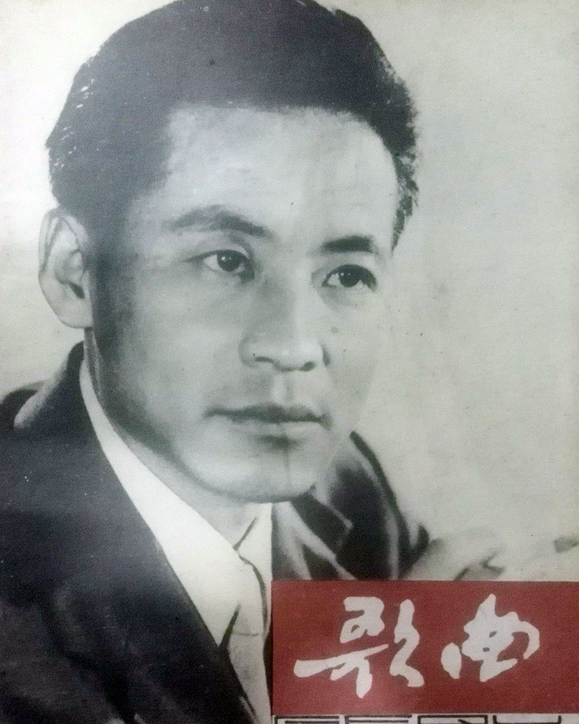 苏小明新星演唱会视频,1980新星演唱会苏小明