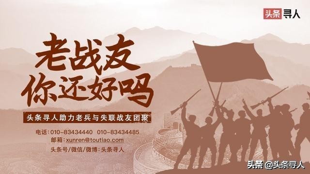 寻四川广元籍战友蔡宝华、李兴凡，还记得开班会时你俩“批评”老班长，“事事争第一”的日子吗？