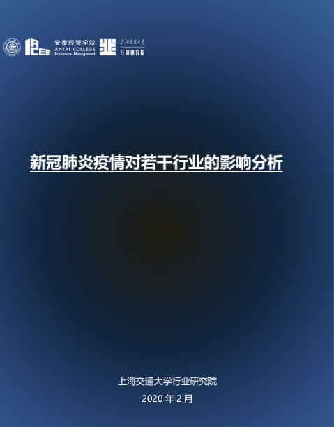 武汉疫情后各行业将要发展的方向,武汉疫情过后哪些行业会发生变化