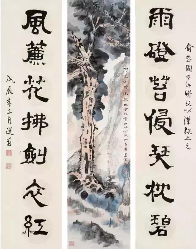 西泠印社简介及代表作品,西泠印社第七任社长作品