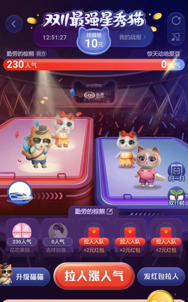 双11即将到来希望商家少一点套路,双11商家套路教你不踩坑