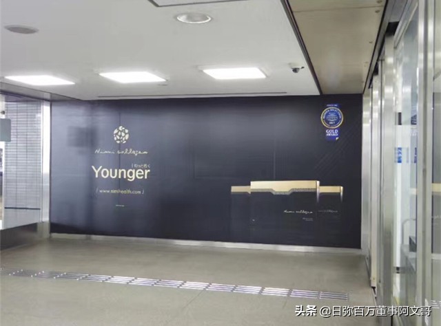 日弥nimi品牌怎么样,日弥深海胶原蛋白成分