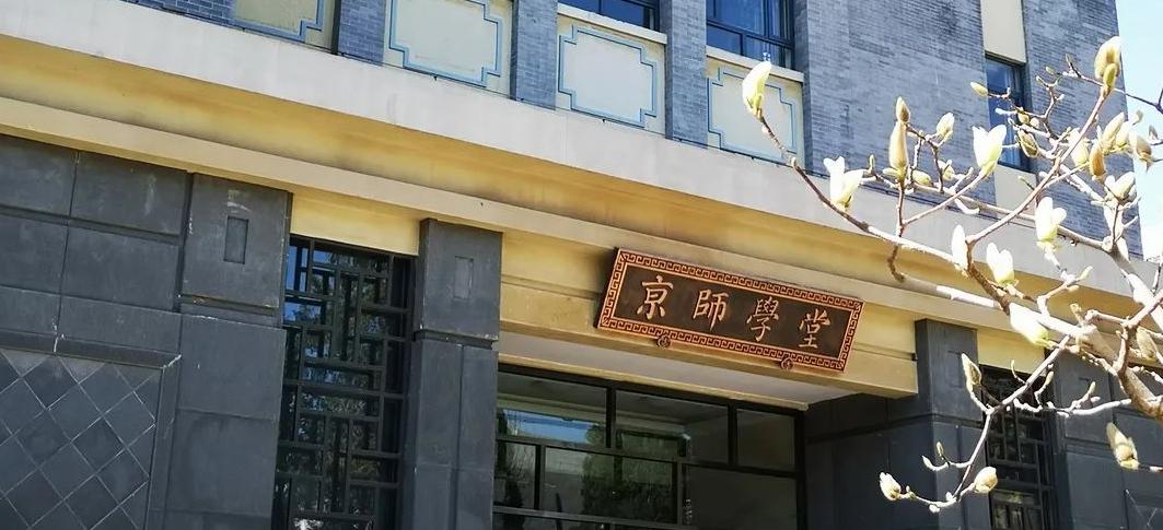 冲刺高考的梦想,高考冲刺我要上北大