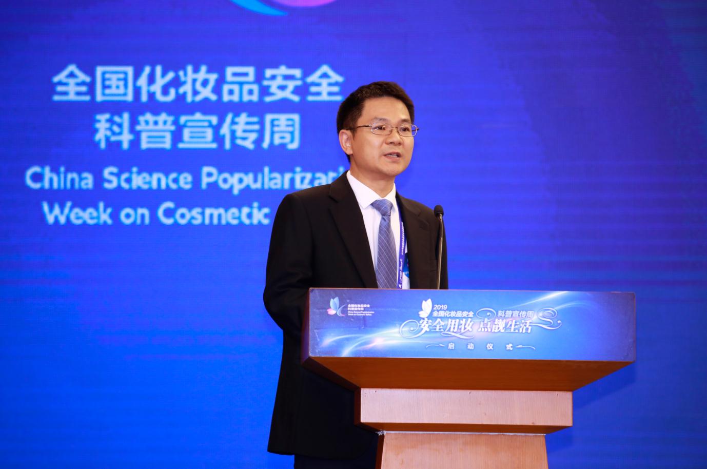 化妆品安全专项检查和宣传,2023年全国化妆品安全科普宣传周