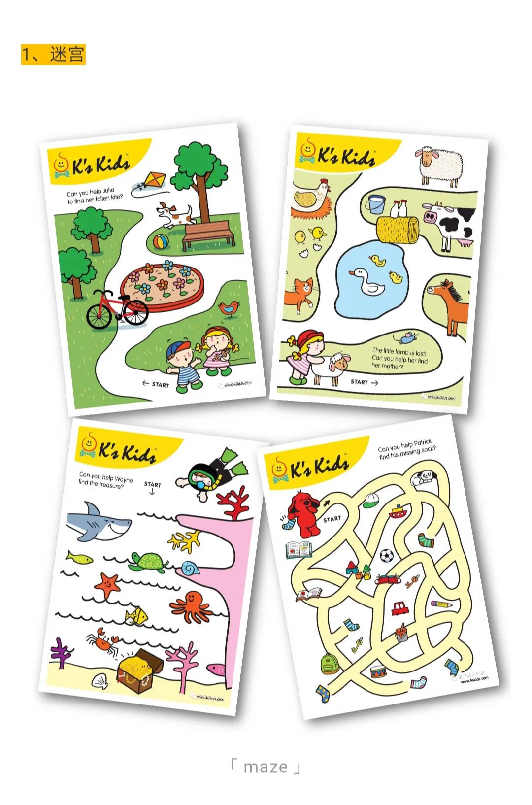 奇思妙想创意儿童手工作品,小学生奇思妙想21天创意记录册