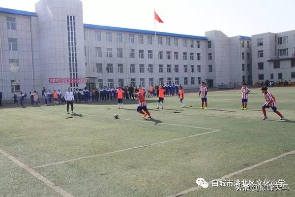 文化小学2023运动会,文化小学篮球比赛视频