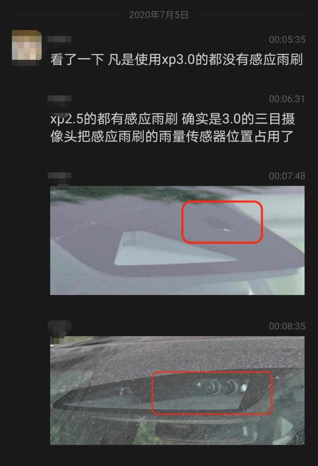 小鹏p7提车注意事项以及验车,小鹏p7提车时检查些什么
