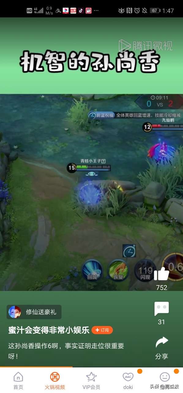 短视频创业十万,短视频创业没那么难做