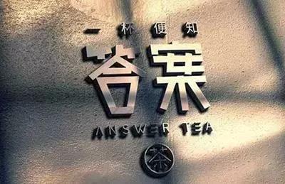 永和豆浆质量问题,永和豆浆内在劣势