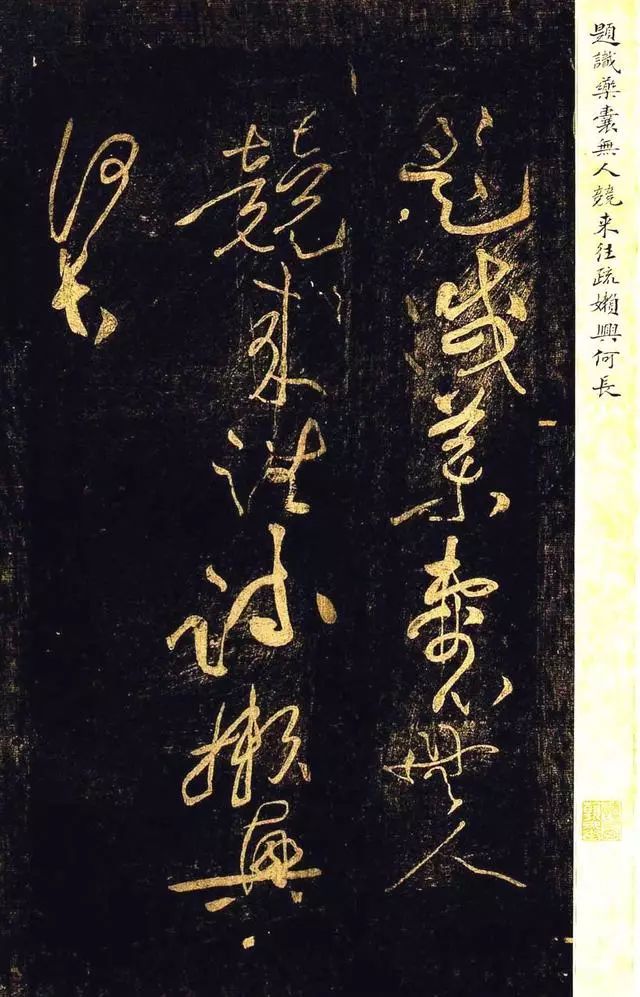 黄庭坚杜甫书法,杜甫十首古诗书法作品