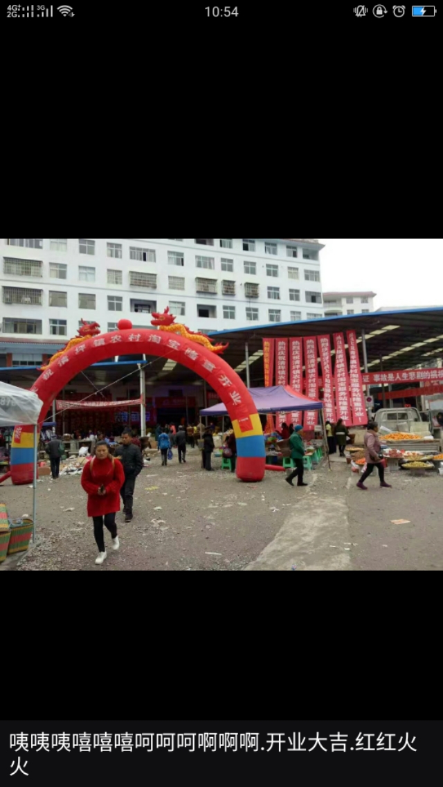 农村淘宝网下载,农村淘宝服务站