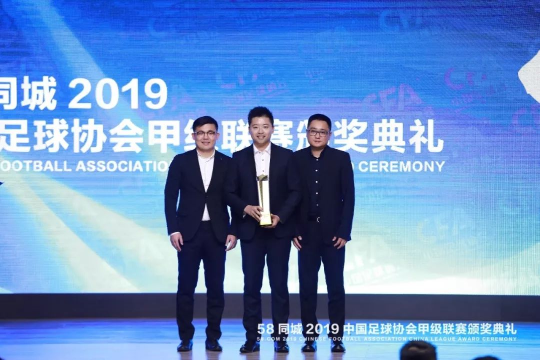 中甲亚泰谭龙帽子戏法,2019中甲颁奖典礼