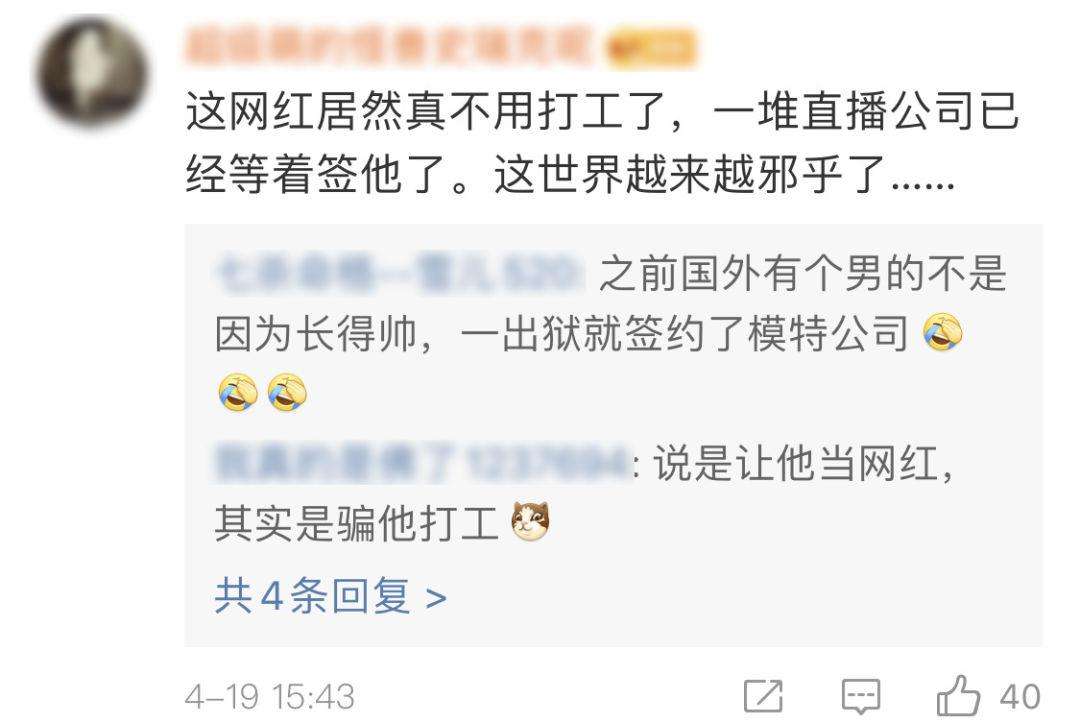关于卡姆吸毒的回应,卡姆吸毒了吗