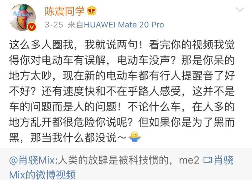 长安汽车网红pk,汽车网红互怼