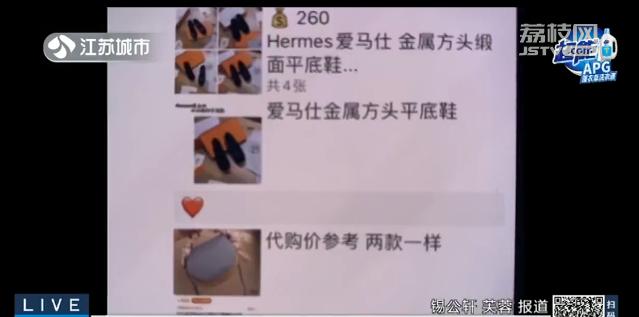 lv香奈儿爱马仕是同个公司吗,lv香奈儿爱马仕的女包哪个便宜