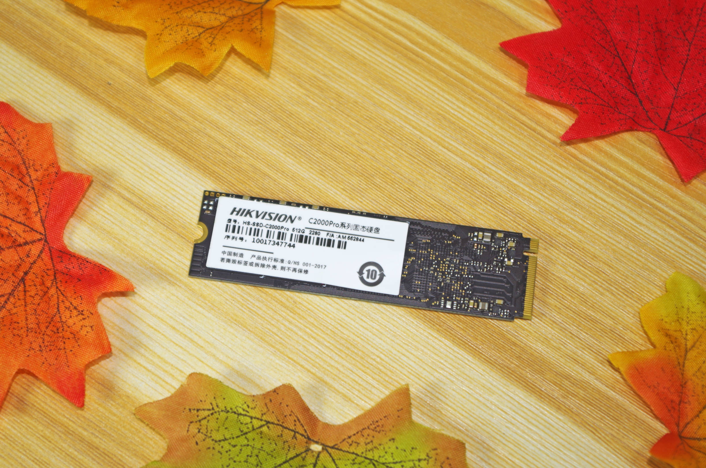 海康威视c2000pro多少钱,海康512g固态硬盘价格