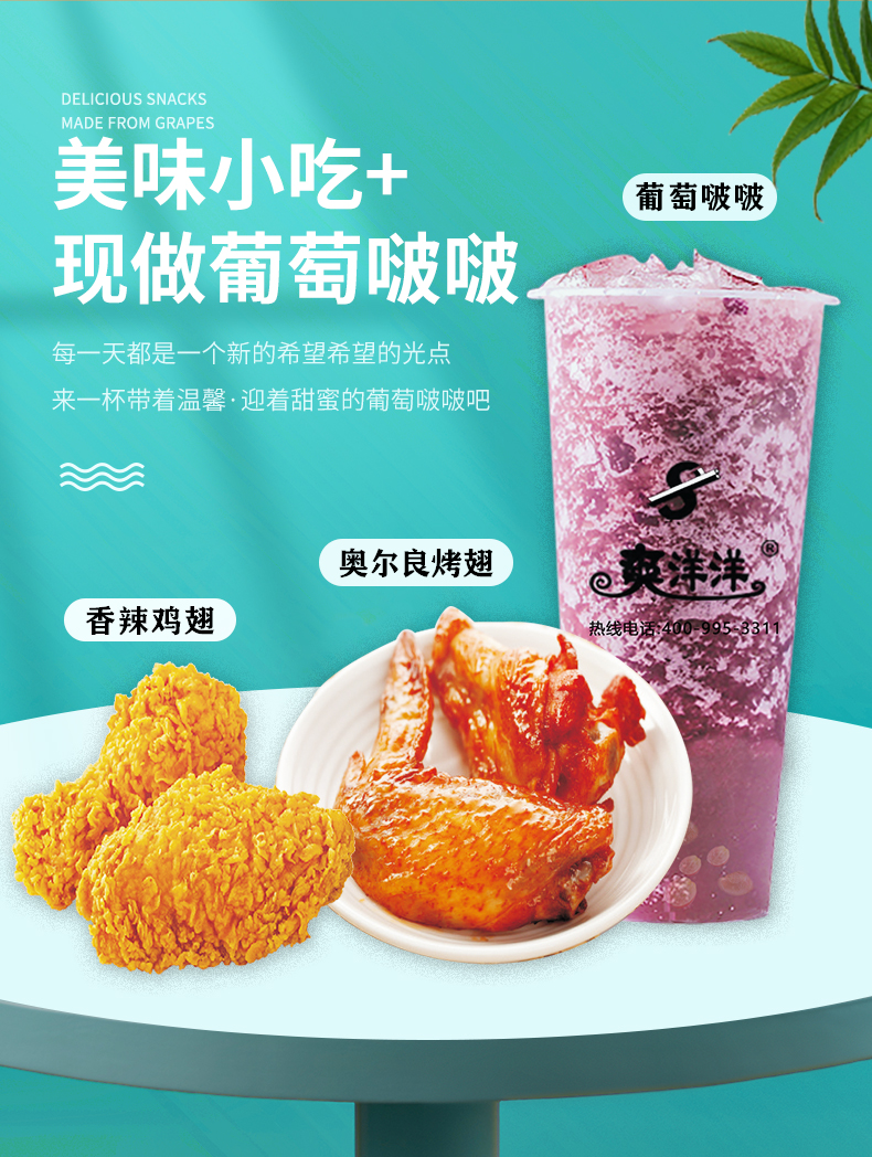 加盟奶茶店流程步骤,娃哈哈奶茶店加盟联系方式