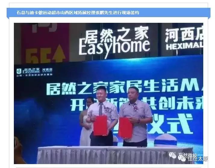 太原迪卡侬哪里好玩,太原迪卡侬自行车专卖店在哪里