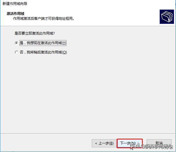 windowsserver2016服务器配置,windows2016关闭dhcp服务器