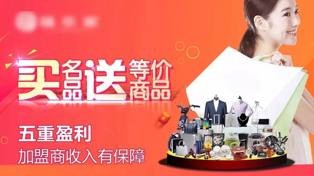 以招商加盟行业为例,信息流广告推广中配图技巧