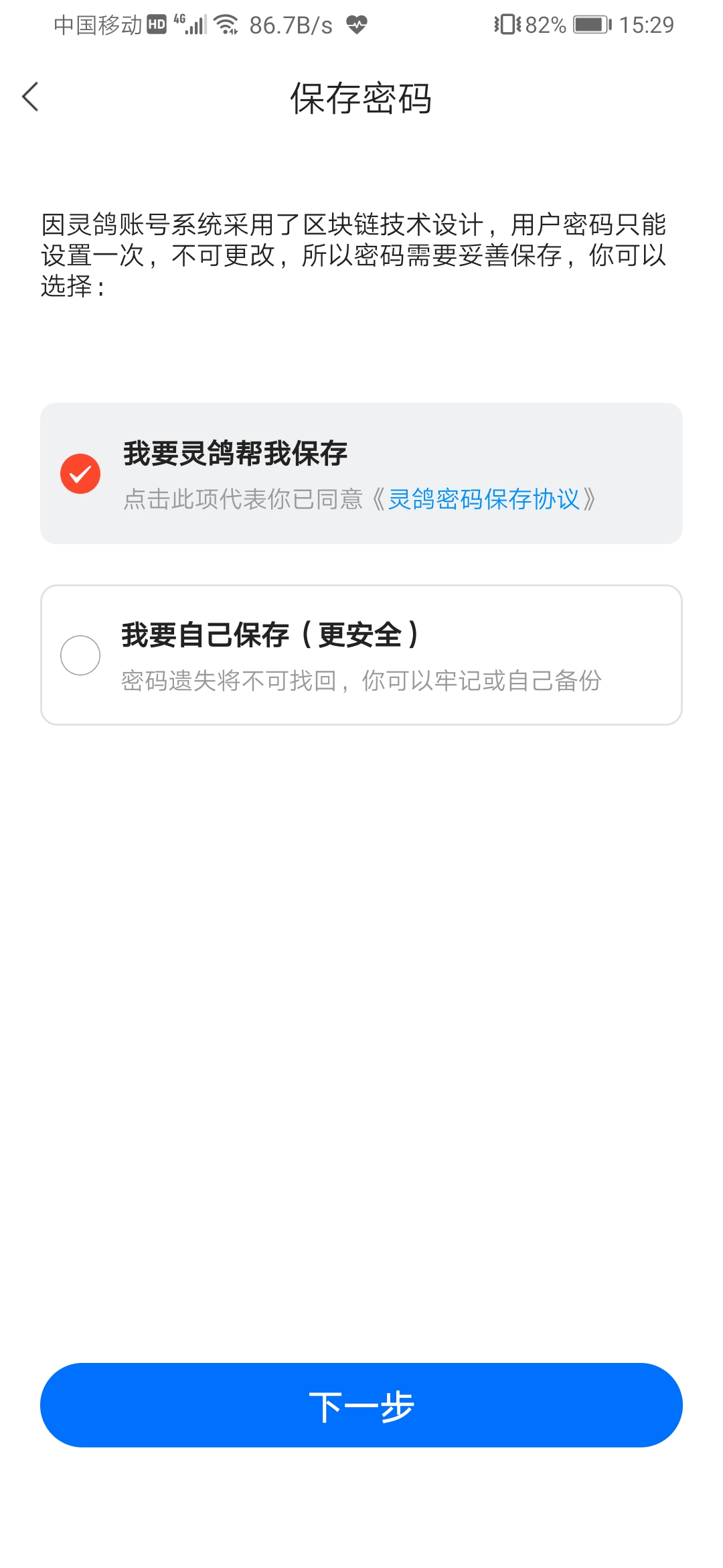 蹇挱鐜嬫鐏甸附,蹇挱鐜嬫澶嶅嚭鐏甸附
