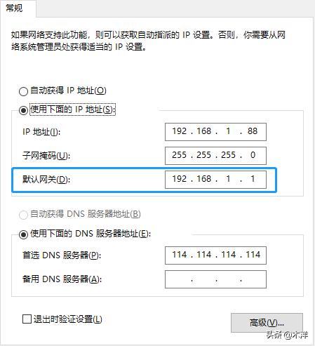每日攻防I一个神奇的数字一IP地址「第2期」