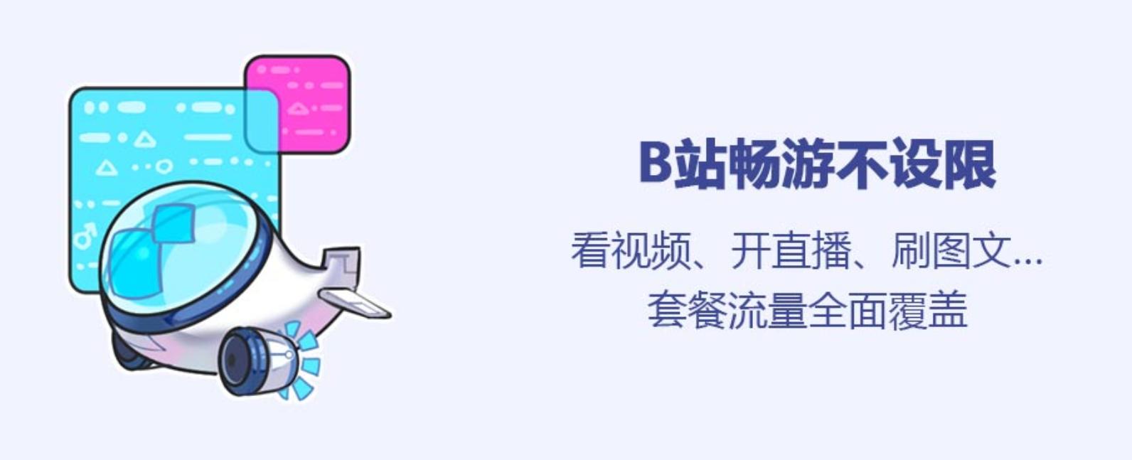 联通互联网卡都有什么流量套餐,联通一张卡多少钱