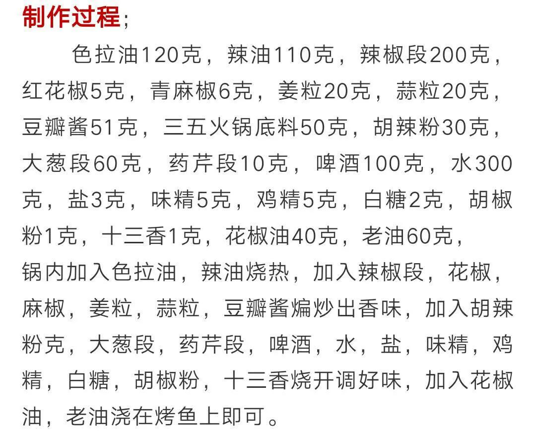排队几小时才能吃上的北京烤鸭,烤鱼排队一小时