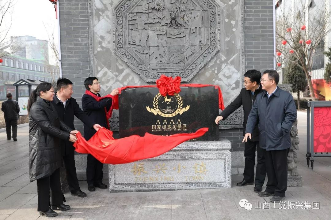 振兴乡村工作总结,振兴乡村产业工作总结