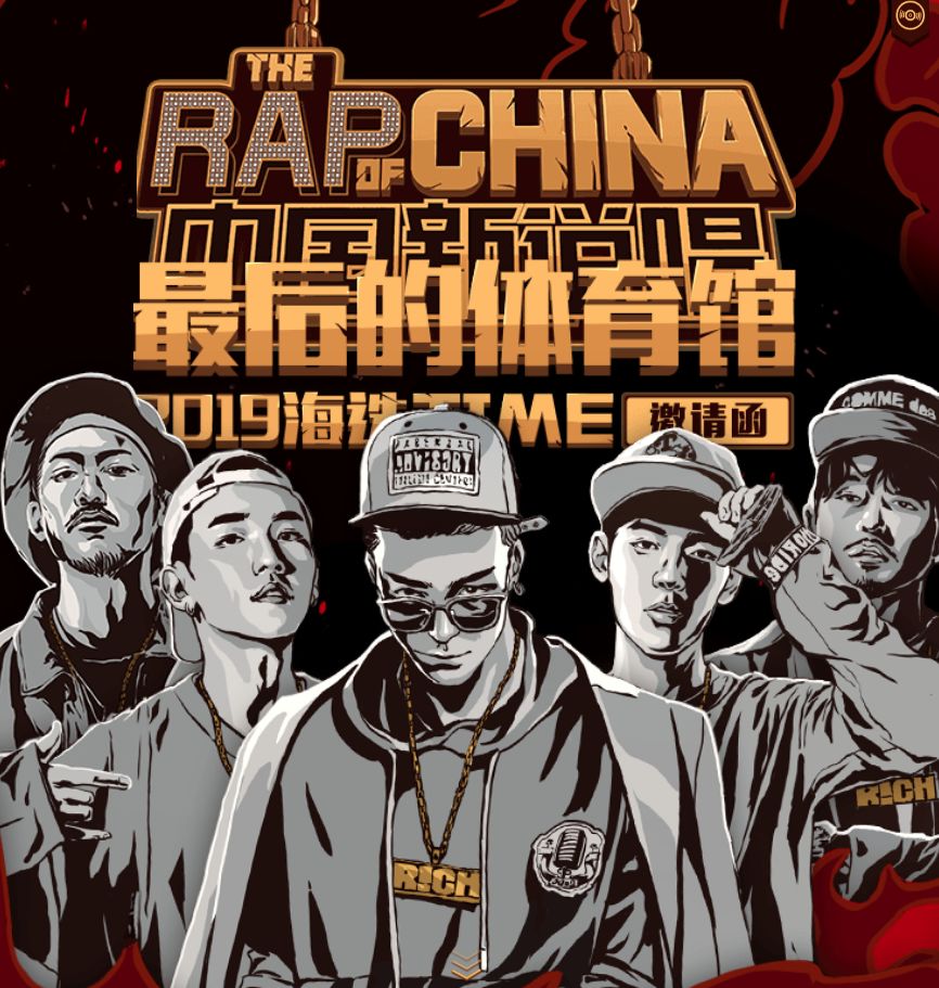 东北，顽强的“俗”下去