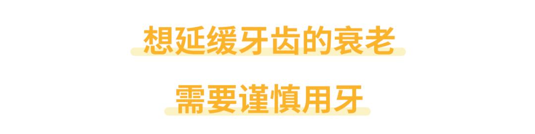 想健康长寿请记住这12条,抗衰老秘笈助你永葆青春