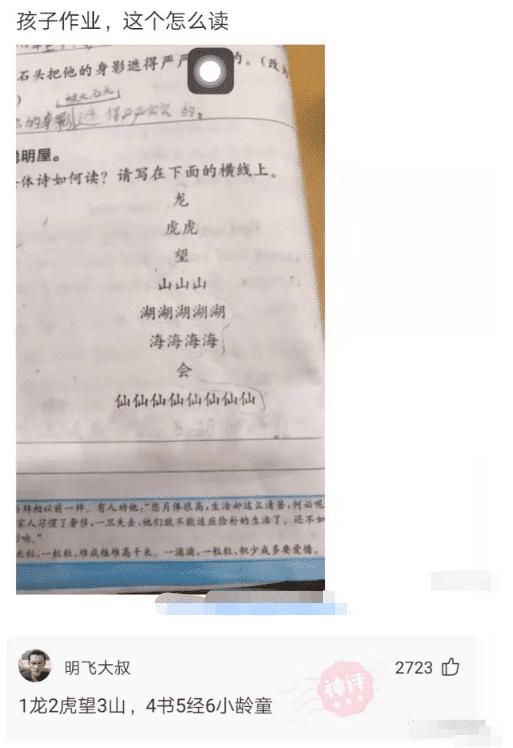 女朋友新买的衣服有什么用,女朋友买的衣服前面有个洞