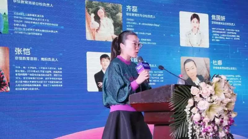 京佳教育陕西,京佳教育国省考