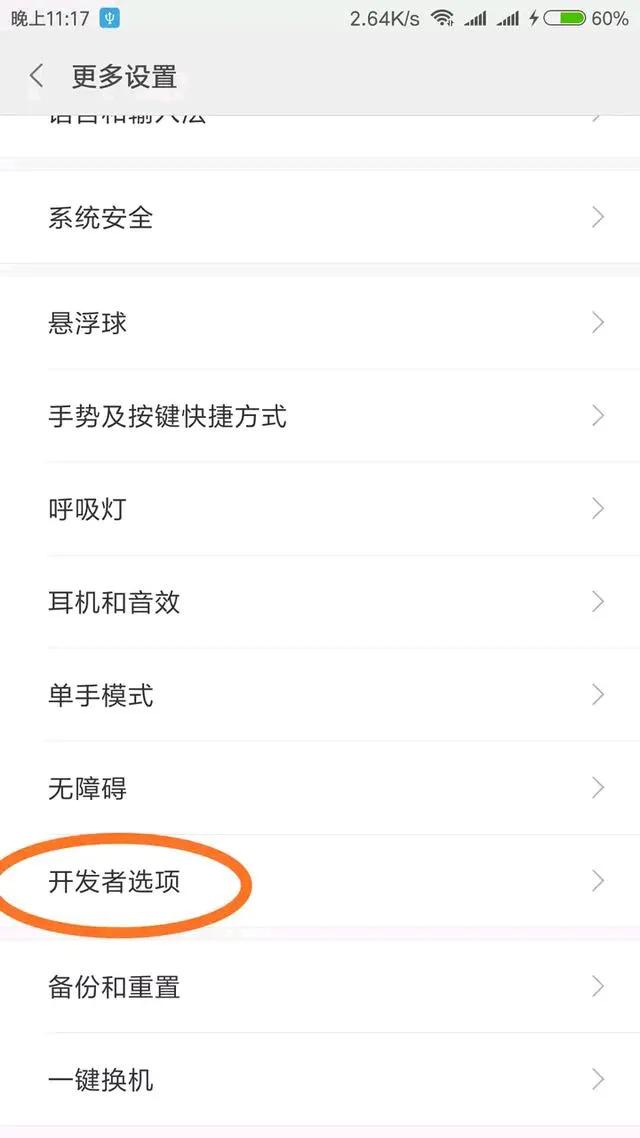 小米系统怎么降级到miui12.5,小米6卡刷可以降级吗