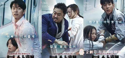 5部真实又有深度的韩国高分电影,奥斯卡最佳影片韩国电影