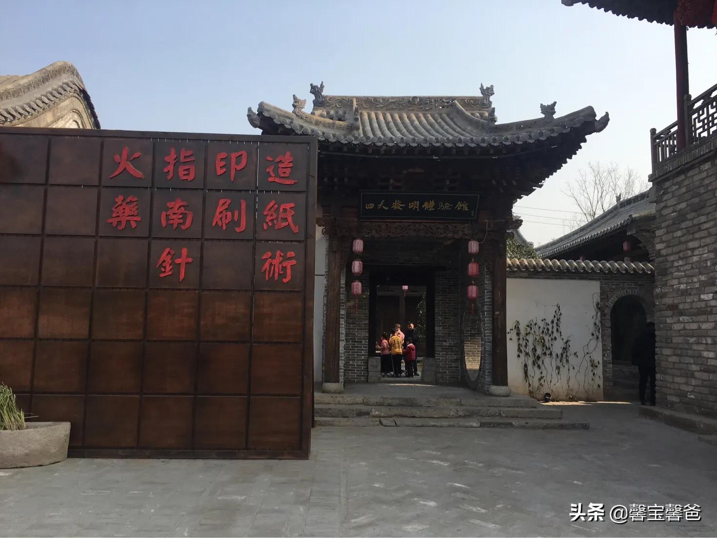 建业足球小镇游玩攻略,建业足球小镇自由行热门攻略