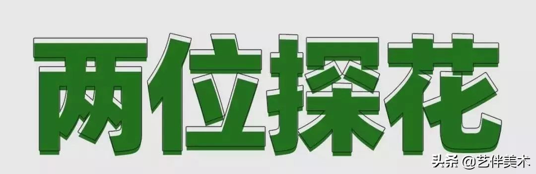 栾树画室宋庄校区,北京栾树画室集训费