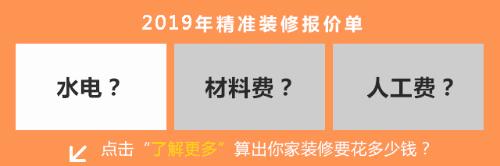 客厅壁纸坏了一块配不上怎么办,客厅壁纸选深了怎么办