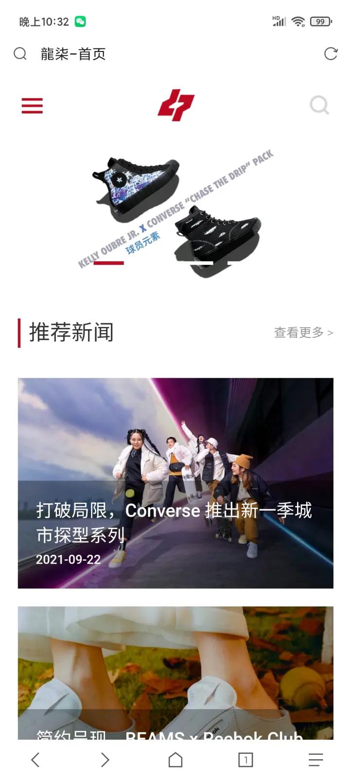 球鞋入门新手推荐,球鞋快速入门