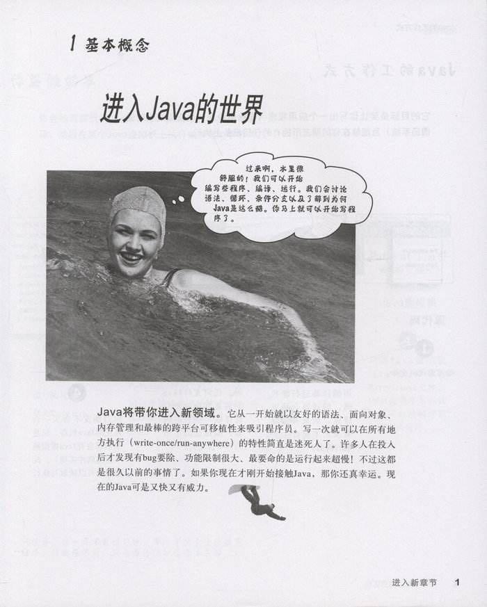 java学习笔记大全,java学习中遇到的问题的解决方法