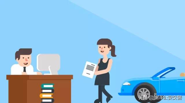 车险过户后怎么查询是否过户,二手车过户保险如何正确购买