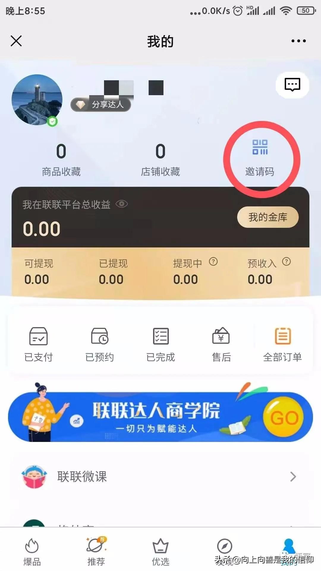 吃喝玩乐购会员更省钱,吃喝玩乐超省钱