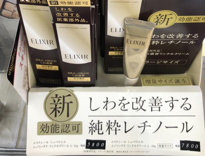 日本平价好用的眼霜,日本明色眼霜好用吗