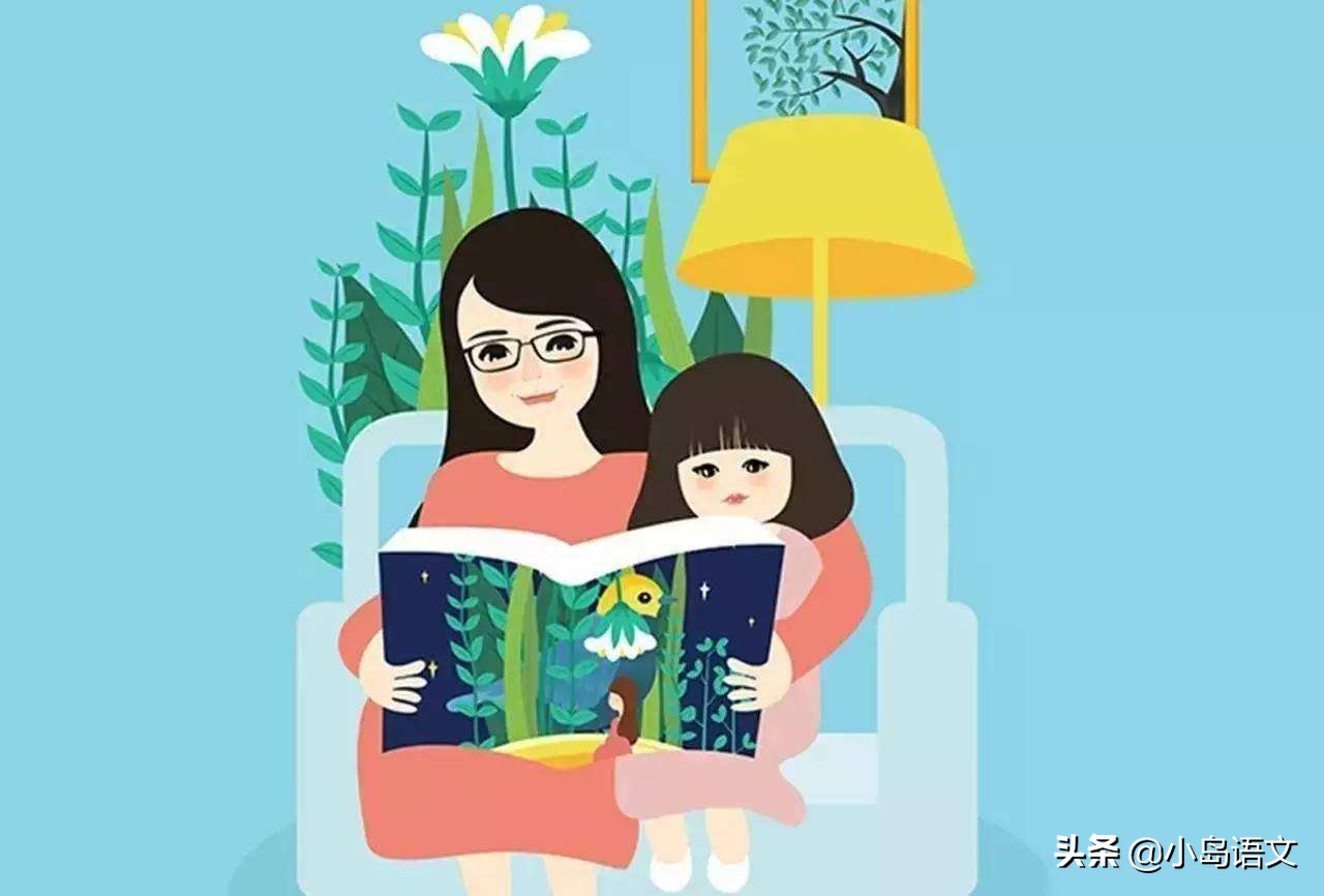 语文老师教自己孩子阅读,语文老师教孩子读书