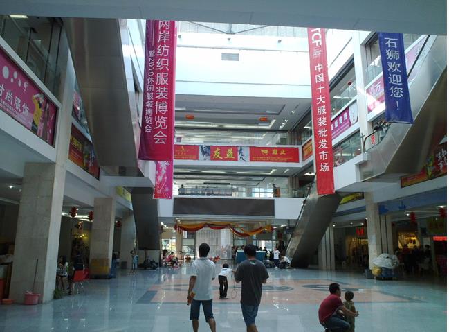 福建茶台批发市场,福建服装批发市场男裤