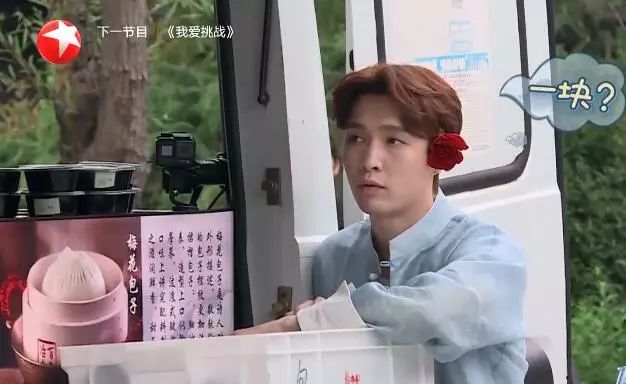 朱碧石罗志祥搞笑视频集锦,罗志祥朱碧石表演视频